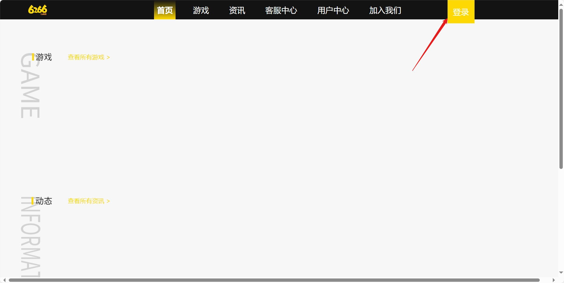 战斗吧精灵注销账号教程(实战)