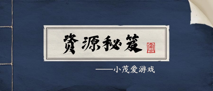【战斗吧精灵】资源道具获取大全,不错过每一个道具