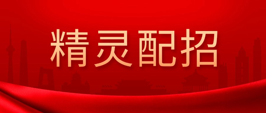 战斗吧精灵:电龙、皮可西、巨钳螳螂、烈空坐、甲贺忍蛙教程技能配招攻略来了!