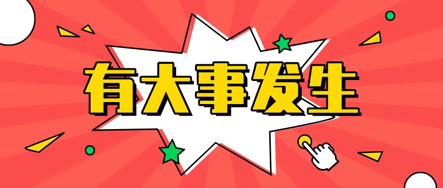 【战斗吧精灵】12月13日周末活动解析攻略!