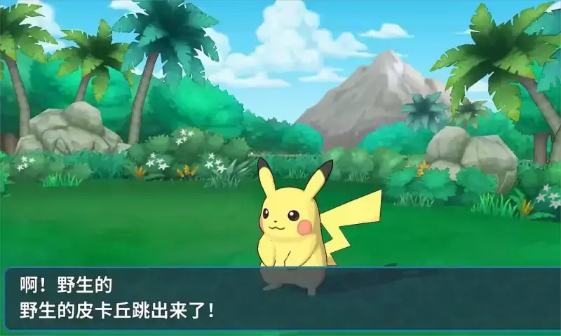 战斗吧精灵图鉴