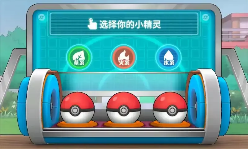 战斗吧精灵坐骑