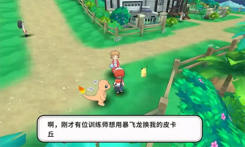 战斗吧精灵背包
