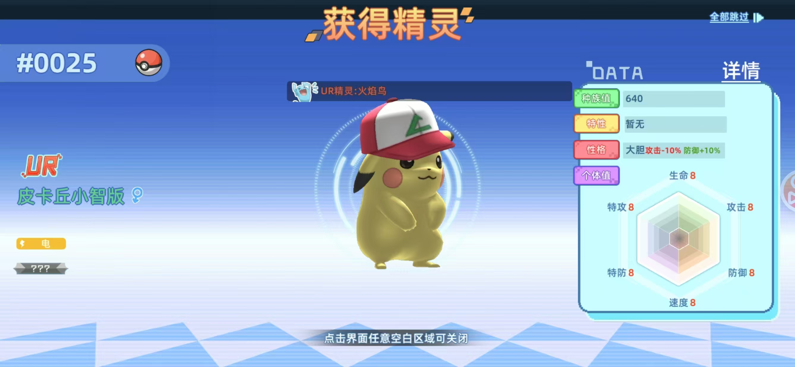 战斗吧精灵周年庆活动和兑换码来了！
