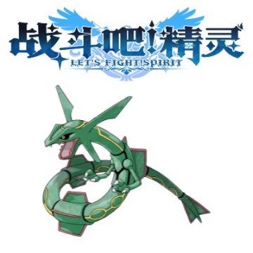 战斗吧精灵2024年1月23日更新公告